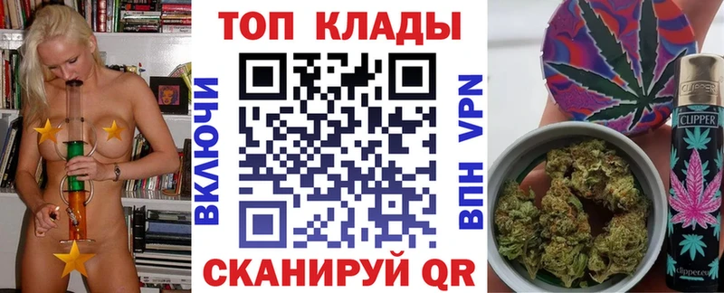 Купить наркоту Клинцы Марихуана COCAIN LSD-25 ГАШ Alpha-PVP