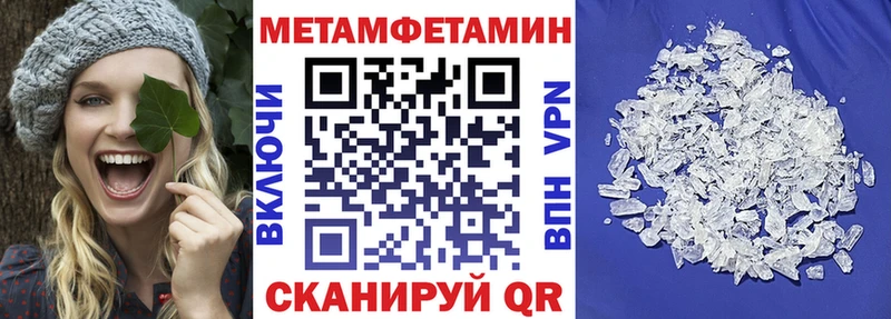 АМФ Premium  Клинцы 