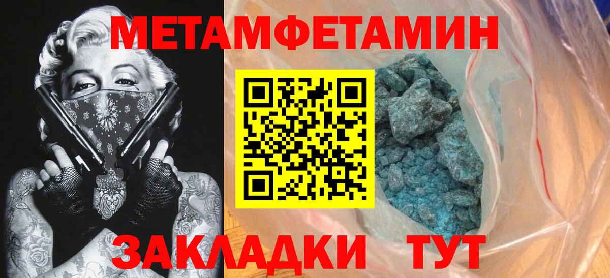 АМФ  АМФ Розовый  Амфетамин  Клинцы  Вход с VPN 