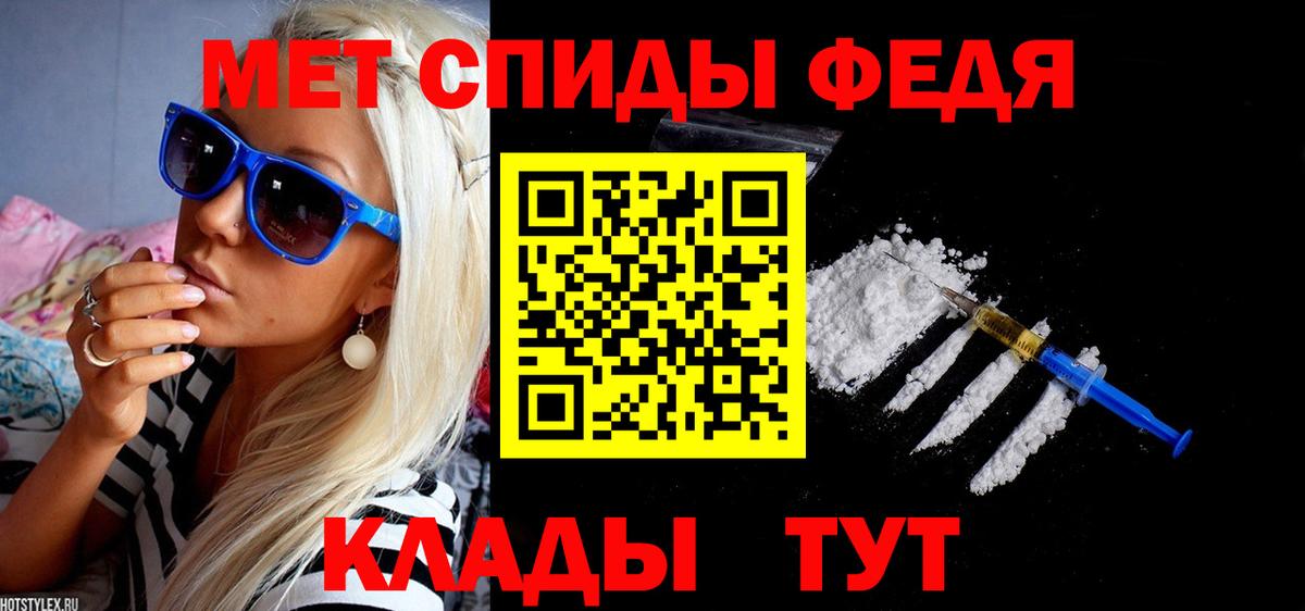 Альфа ПВП Клинцы