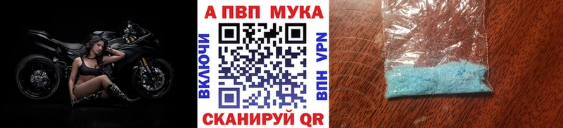 Alpha-PVP крисы CK Клинцы