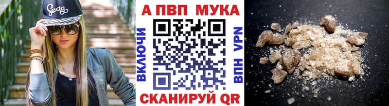 Альфа ПВП VHQ  ОМГ ОМГ ссылка  Клинцы 