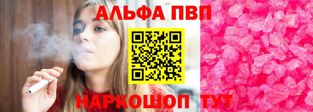 ГАШИШ Клинцы