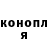 Конопля Ganja Wannabe Overlander