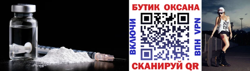Бутират 1.4BDO  Клинцы 