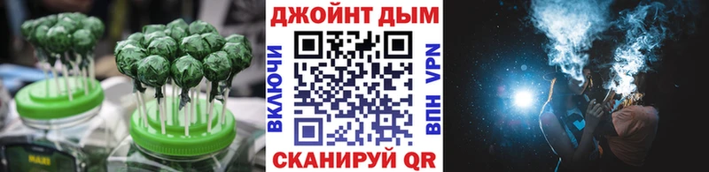 где можно купить   Клинцы  Печенье с ТГК конопля 