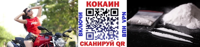 Кокаин Columbia  продажа наркотиков  OMG онион  Клинцы 