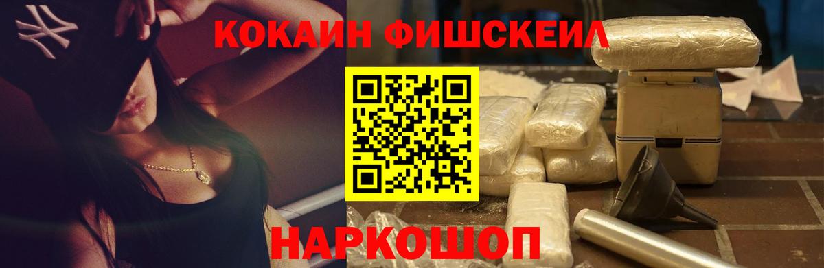 Cocaine Columbia Клинцы