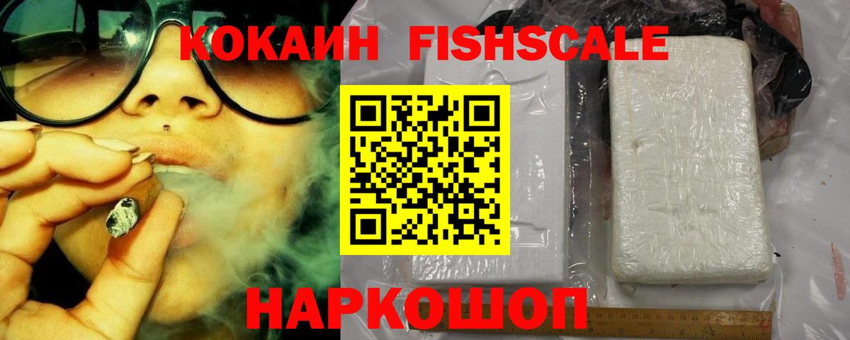 Cocaine Боливия  Вход с VPN  купить наркоту  COCAIN Эквадор  Клинцы  Кокаин 