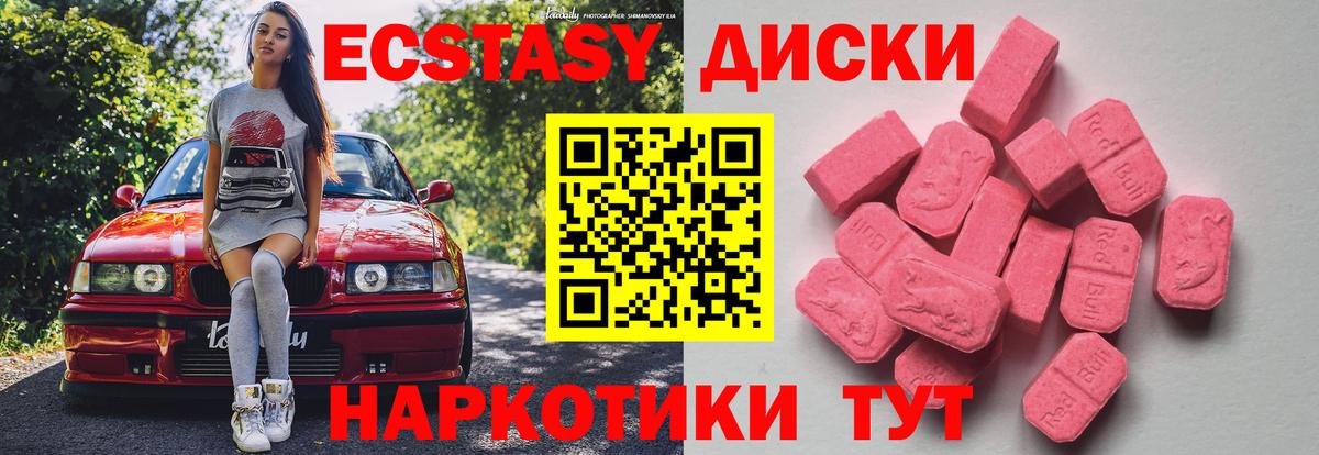 Амфетамин   КОКАИН  Вход с VPN  ГАШ  A PVP СОЛЬ   Клинцы  МЕФ   Каннабис  НБОМе 