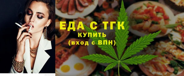 бошки Новозыбков