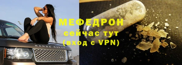 спайс Нефтегорск
