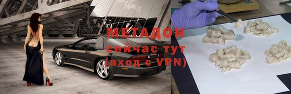 спиды Новодвинск