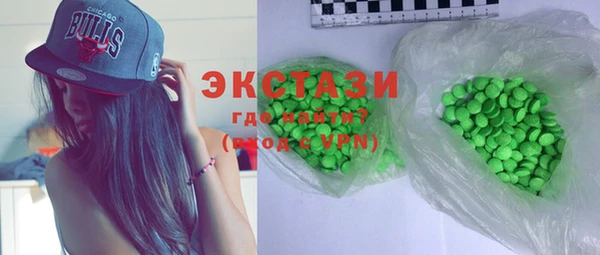бошки Новозыбков