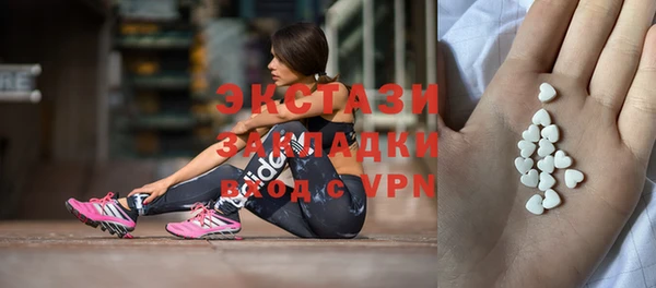 бошки Новозыбков