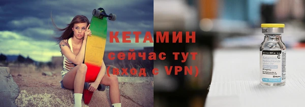 бошки Новозыбков
