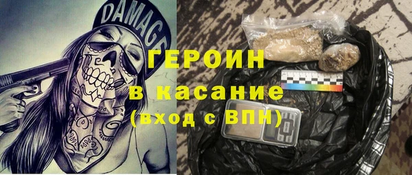 бошки Новозыбков