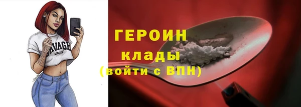 бошки Новозыбков