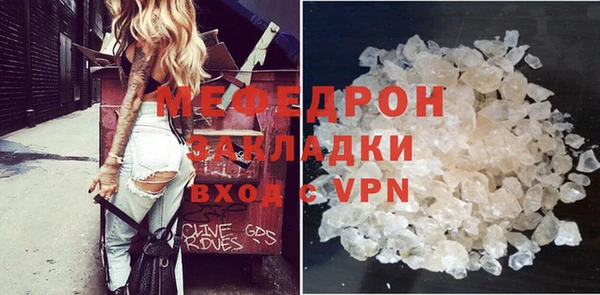спайс Нефтегорск