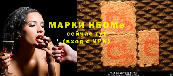 марки lsd Бежецк