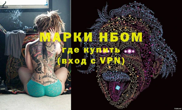 спайс Нефтегорск