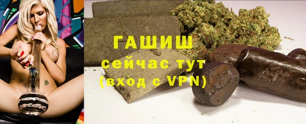 спайс Нефтегорск