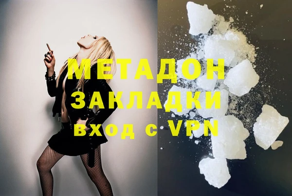бошки Белая Холуница