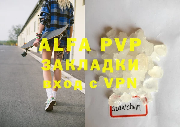 Альфа ПВП Нефтекумск