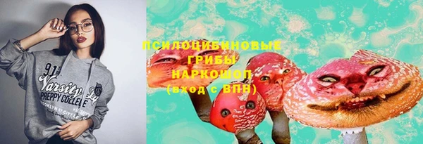спайс Нефтегорск