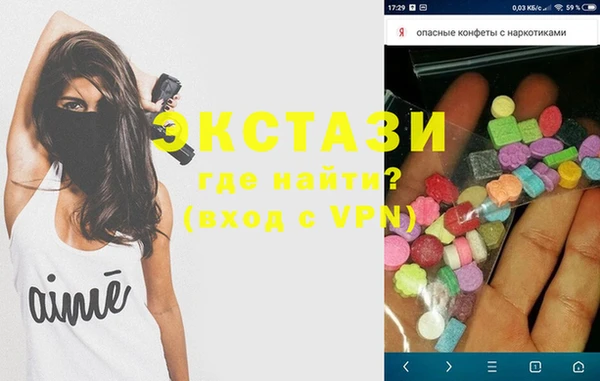 спиды Новодвинск