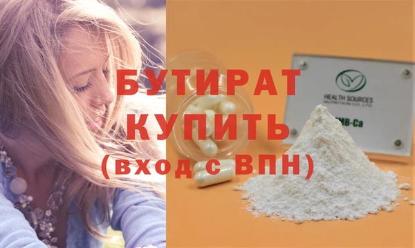 бошки Новозыбков