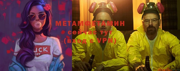 спайс Нефтегорск