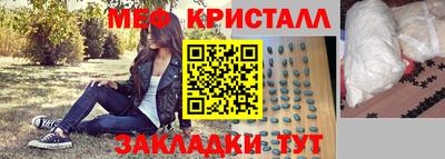 mix Волжский