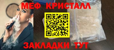 прущие крисы Дубна