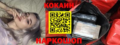 шишки Волгодонск