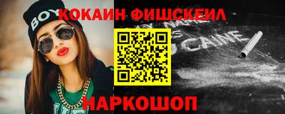 шишки Волгодонск