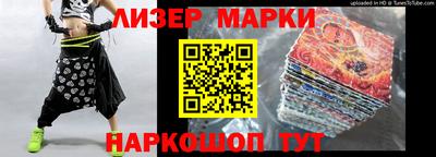 ГАЛЛЮЦИНОГЕННЫЕ ГРИБЫ Волжск