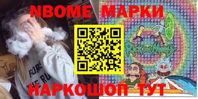 шишки Волгодонск