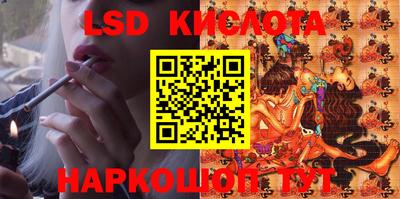 прущие крисы Дубна