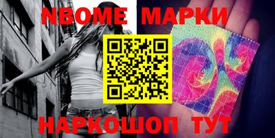 мет Донецк