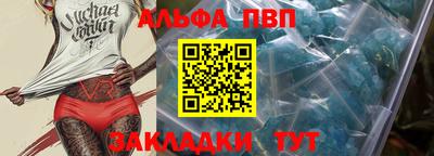 шишки Волгодонск