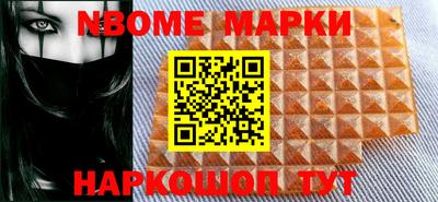 шишки Волгодонск