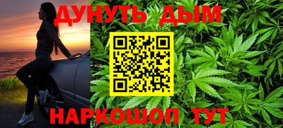 соль курить ск Лесосибирск