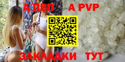 мет Донецк