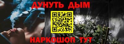 мет Донецк