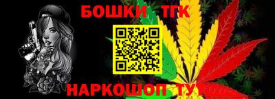 шишки Волгодонск