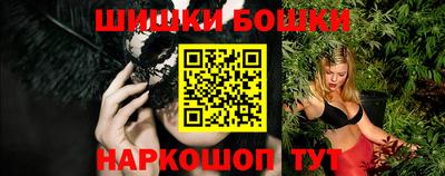 шишки Волгодонск