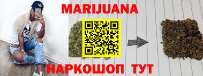 стаф Ливны
