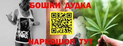 mdma Абинск