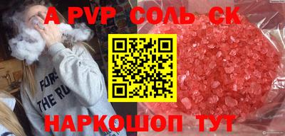 мет Донецк